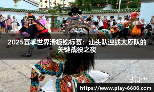 6686体育官方网站