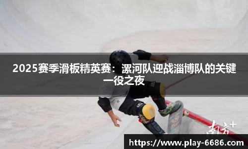 6686体育官方网站