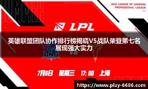 6686体育官方网站