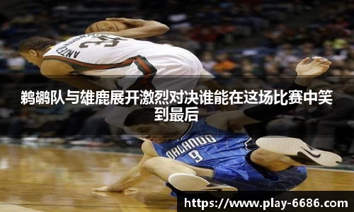 6686体育官方网站